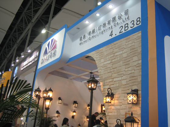 帝辉欧式户外灯饰诚邀广大灯饰代理参加6月份广州光亚灯饰展