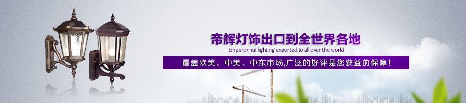 欧式太阳能庭院灯厂家